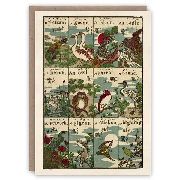 Japanese ABC Card